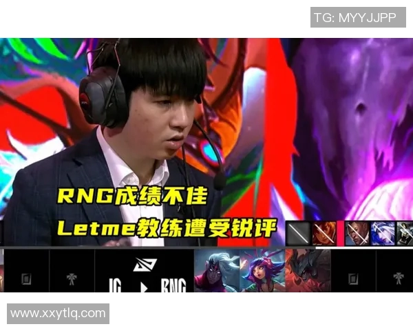 电竞实时数据更新RNG战队以87分稳居冠军杯积分榜首位实时新闻